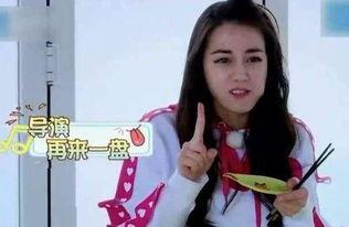 娱乐圈吃货吃瓜,揭秘明星们的美食与八卦世界