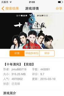 娱乐搞笑吃瓜君百度云,揭秘娱乐圈那些不为人知的秘密