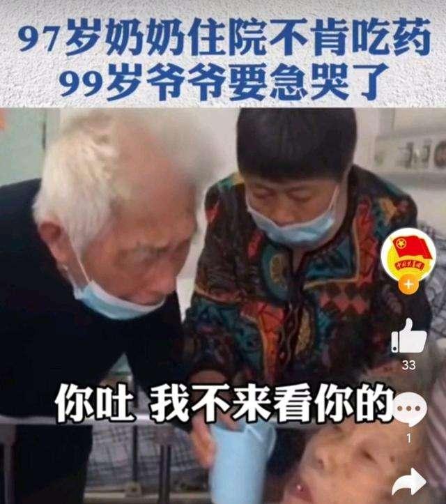 娱乐吃瓜酱奶奶和爷爷,揭秘奶奶爷爷的甜蜜爱情故事